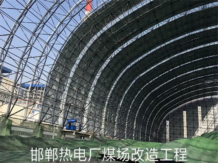郏县网架钢结构工程有限公司
